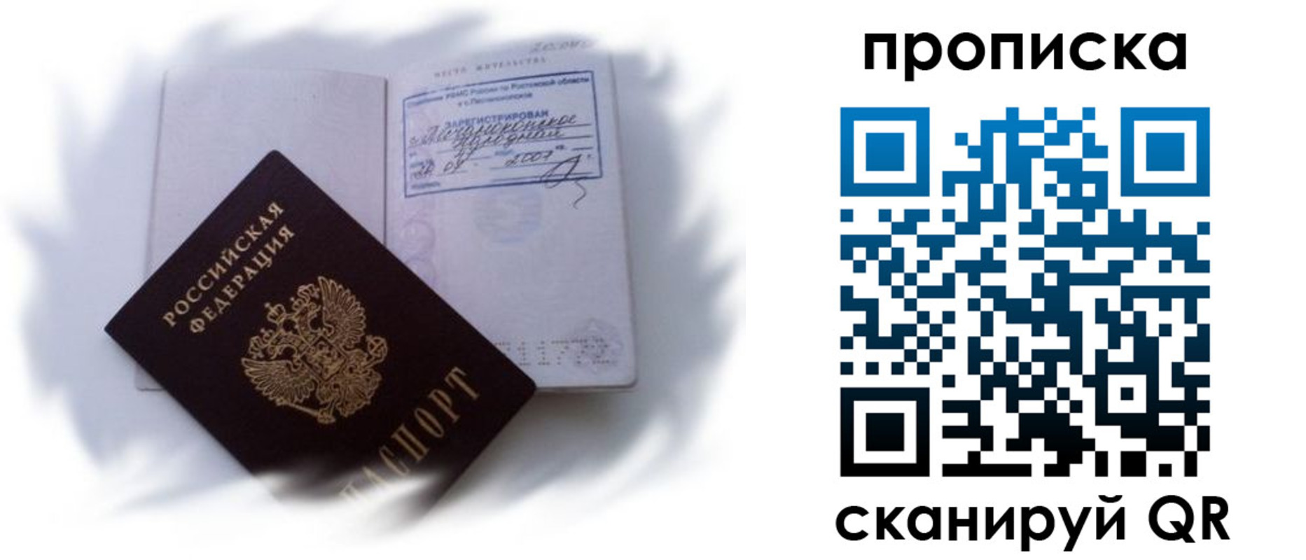 регистрация для школы в Тамбове
