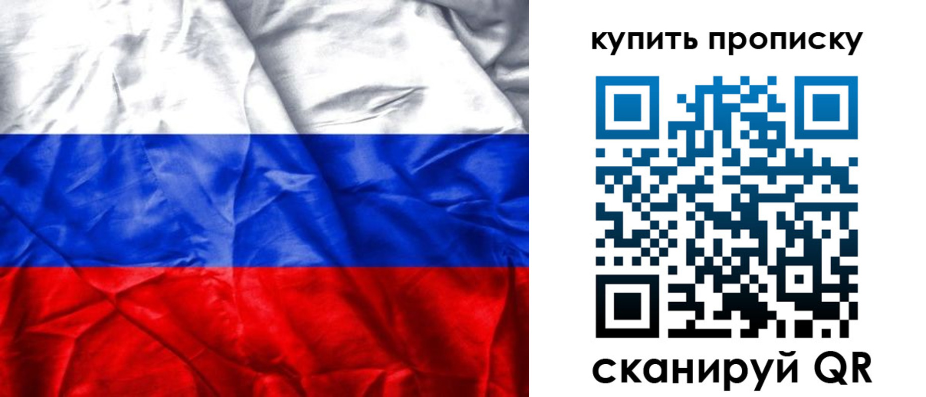 прописка от собственника в Тамбове