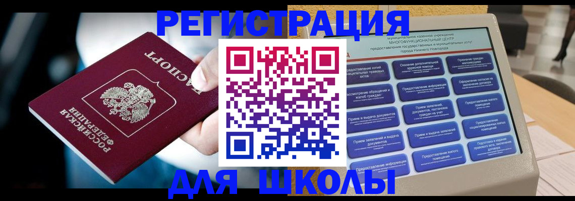 найти адрес прописки в Тамбове